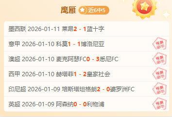 强势出击,连续,场全红,米乐YY易游,YY,米乐YY易游注册网址,米乐YY易游app,米乐YY易游官网,米乐YY易游网站,米乐YY易游下载