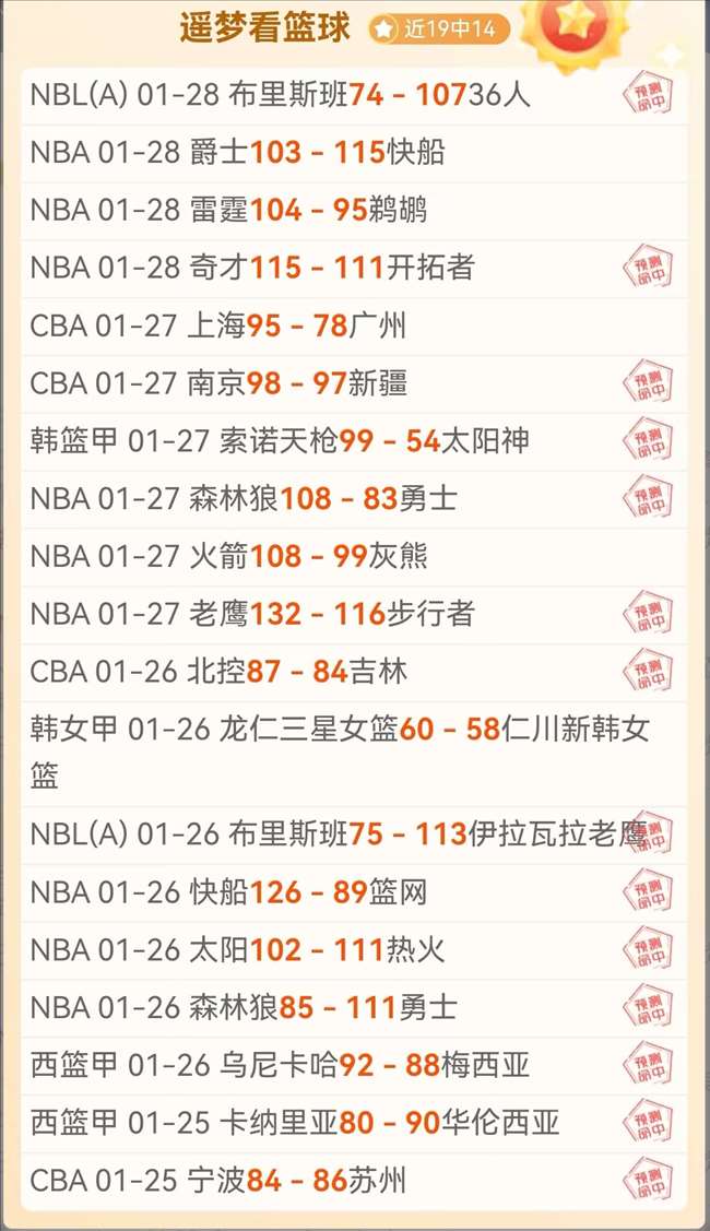 肖国栋斯诺,克赛不敌希,金斯,米乐YY易游,YY,米乐YY易游注册网址,米乐YY易游app,米乐YY易游官网,米乐YY易游网站,米乐YY易游下载