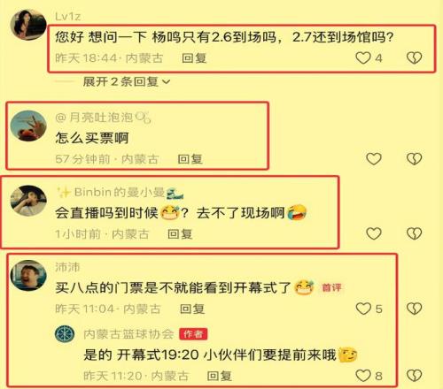 肖国栋斯诺,克赛不敌希,金斯,米乐YY易游,YY,米乐YY易游注册网址,米乐YY易游app,米乐YY易游官网,米乐YY易游网站,米乐YY易游下载