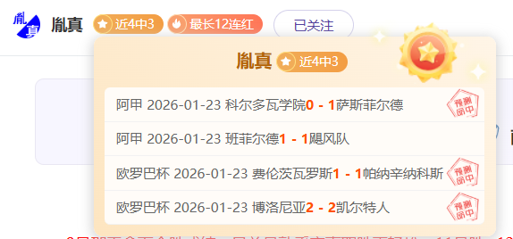 萨姆纳赞四,川队美食,面条外卖热,米乐YY易游,YY,米乐YY易游注册网址,米乐YY易游app,米乐YY易游官网,米乐YY易游网站,米乐YY易游下载