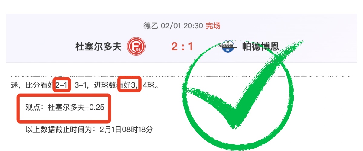 王钰栋或加,盟法甲欧塞,备受瞩目,米乐YY易游,YY,米乐YY易游注册网址,米乐YY易游app,米乐YY易游官网,米乐YY易游网站,米乐YY易游下载