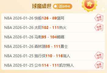 胖王携手大,鲨鱼逆风翻,北京队险些,米乐YY易游,YY,米乐YY易游注册网址,米乐YY易游app,米乐YY易游官网,米乐YY易游网站,米乐YY易游下载