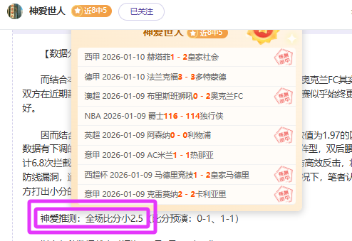 卢伟新宠爆,杯赛连战,命中率制霸,米乐YY易游,YY,米乐YY易游注册网址,米乐YY易游app,米乐YY易游官网,米乐YY易游网站,米乐YY易游下载