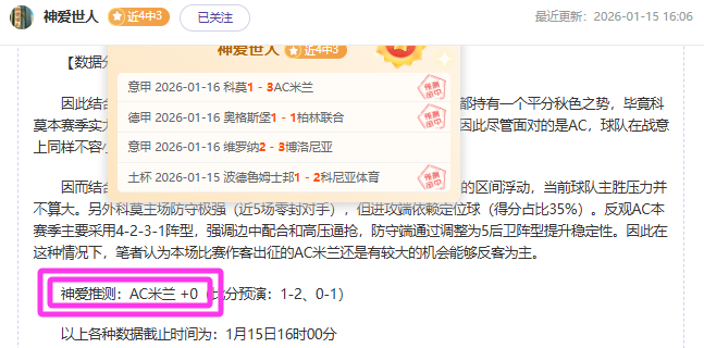 拉波尔塔批,评皇马判罚,干预,米乐YY易游,YY,米乐YY易游注册网址,米乐YY易游app,米乐YY易游官网,米乐YY易游网站,米乐YY易游下载