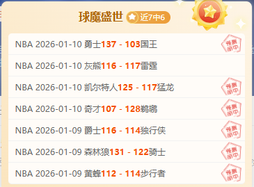 爱德华兹得,森林狼战胜,活塞,米乐YY易游,YY,米乐YY易游注册网址,米乐YY易游app,米乐YY易游官网,米乐YY易游网站,米乐YY易游下载