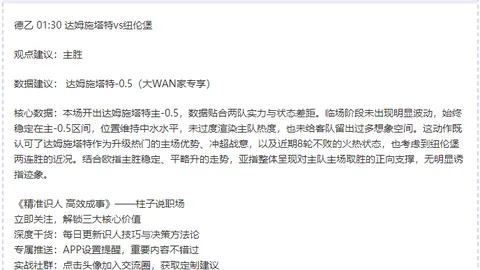 倾情回馈，粉丝专属：青歌公推狂欢盛典启幕！🎉🎵