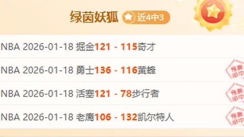 奥斯梅恩解读：哈蘭德與梅西角逐金球獎獨大機會剖析