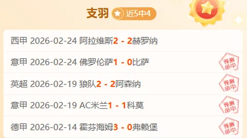 “胖王携手大鲨鱼逆风翻盘，北京队险些翻船仅得66分！”