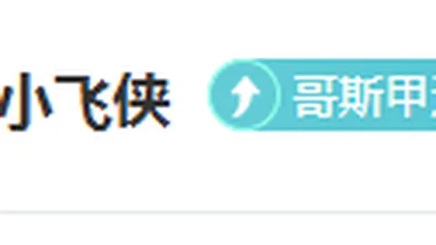 卢伟新宠爆发！杯赛连战40%命中率制霸，这位奇才待势而发！