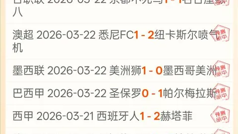 中国U17亚洲杯预选赛：挑战不丹之战