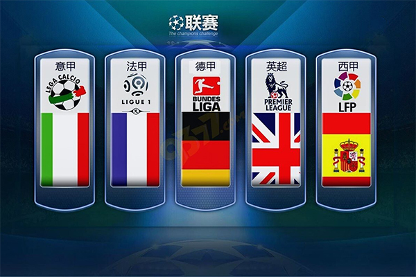 其国防部的